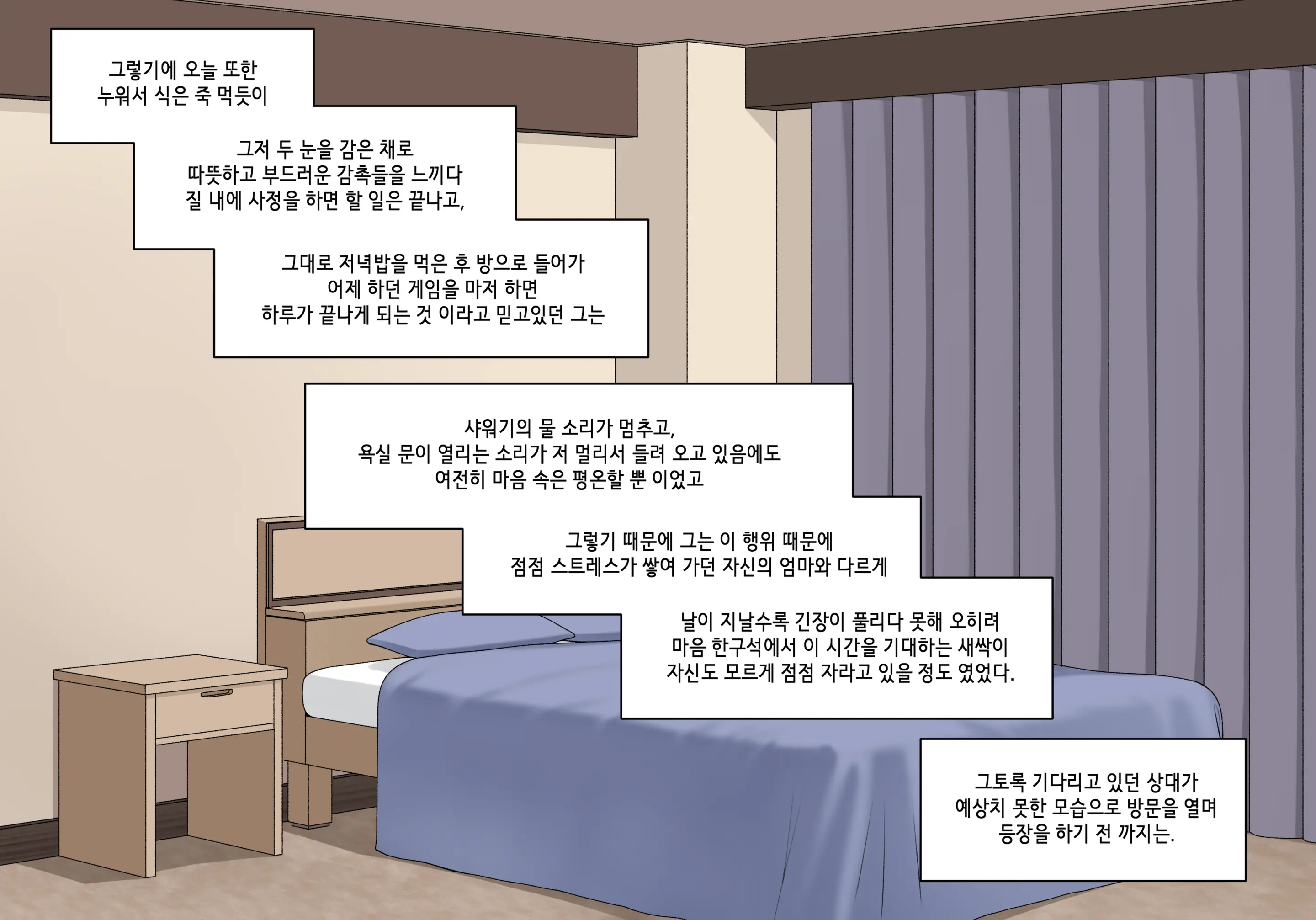 엘프마망 1~7